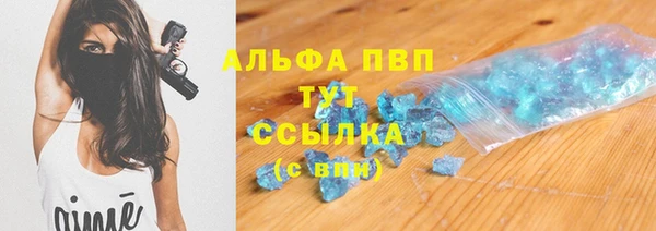 MDMA Premium VHQ Бронницы