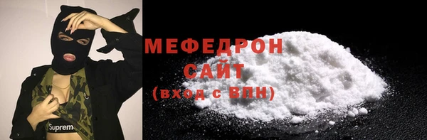 MDMA Premium VHQ Бронницы