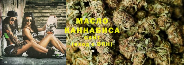 MDMA Premium VHQ Бронницы