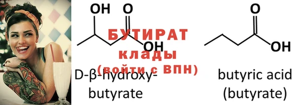 MDMA Premium VHQ Бронницы