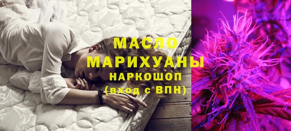 MDMA Premium VHQ Бронницы