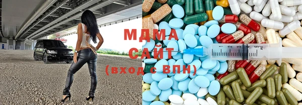 MDMA Premium VHQ Бронницы