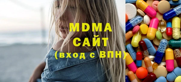 MDMA Premium VHQ Бронницы