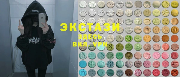 MDMA Premium VHQ Бронницы