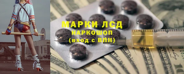 MDMA Premium VHQ Бронницы