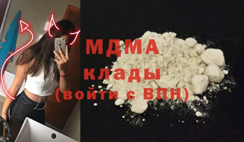 MDMA Molly  закладки  hydra   Бийск 